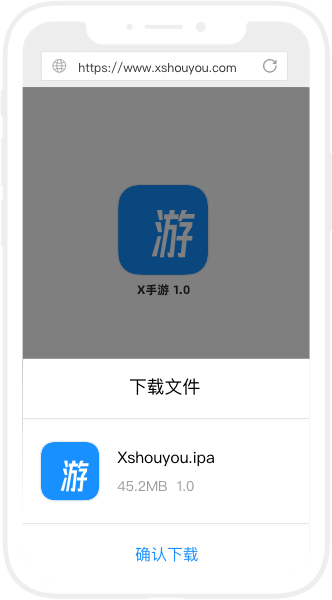 直接跳转下载APP